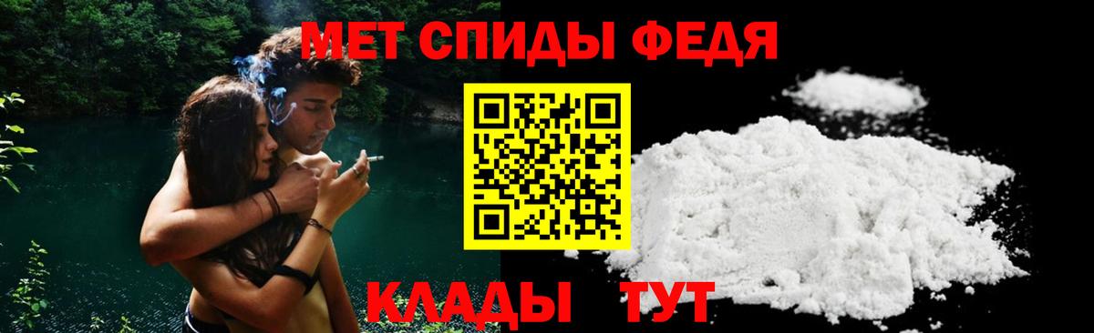 Amphetamine Розовый Туапсе