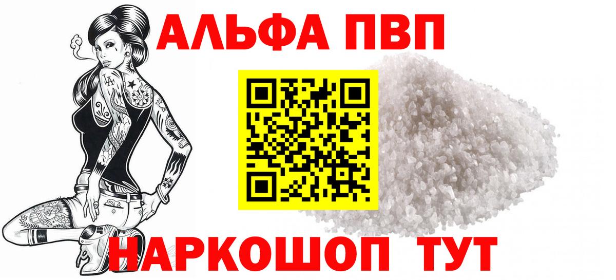 COCAIN  Гашиш  Туапсе  ГЕРОИН  ТГК  Меф МЯУ МЯУ кристаллы  Вход с VPN 