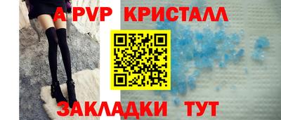 spice Мариинск