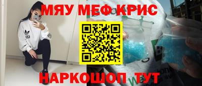 MDMA Premium VHQ Малгобек