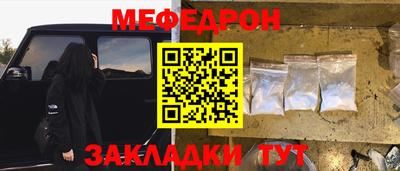 дживик Малоярославец