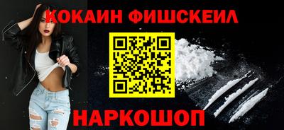 дживик Малоярославец
