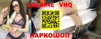 MDMA Premium VHQ Малгобек