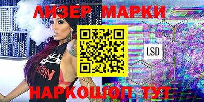 spice Мариинск