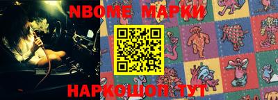 spice Мариинск