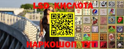 spice Мариинск