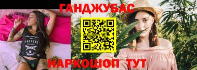 spice Мариинск