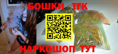 spice Мариинск