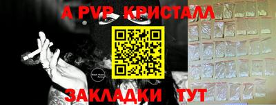 дживик Малоярославец