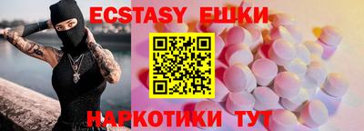 MDMA Premium VHQ Малгобек