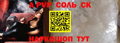 spice Мариинск
