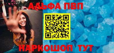 spice Мариинск
