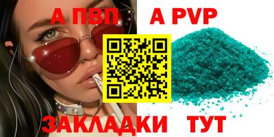 spice Мариинск