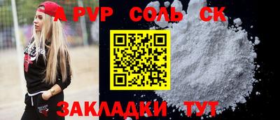 дживик Малоярославец