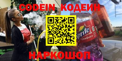 spice Мариинск