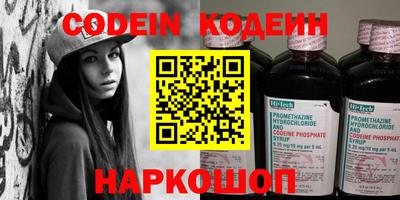 spice Мариинск