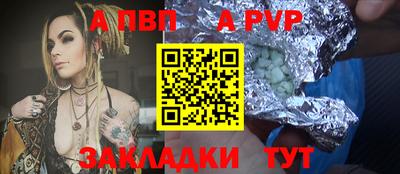 дживик Малоярославец