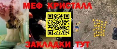 дживик Малоярославец