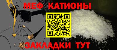 spice Мариинск