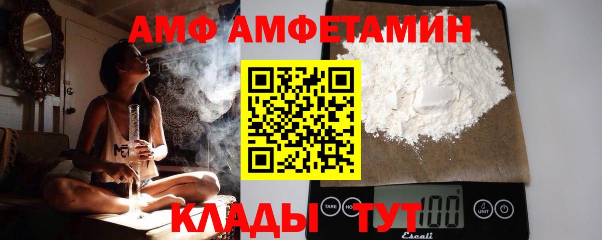 МЕТАМФЕТАМИН Methamphetamine  МЕТАМФЕТАМИН Methamphetamine  Вход с VPN  Туапсе 