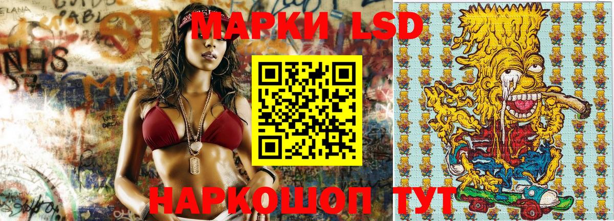 Марки 25I-NBOMe 1,8мг Туапсе