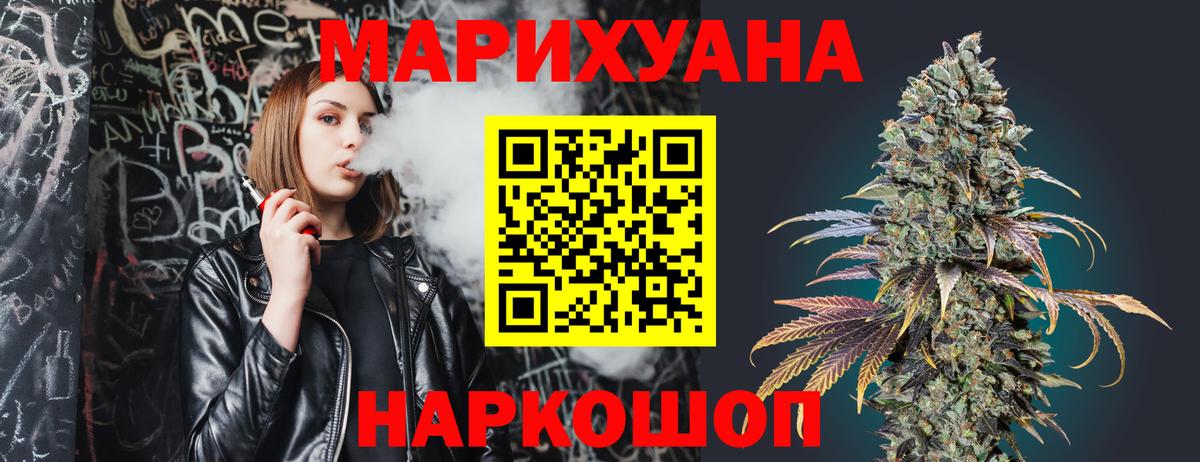 КОКАИН Туапсе
