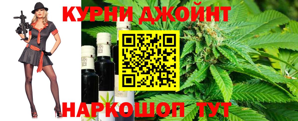 МАРИХУАНА Ganja  Канабис план  Вход с VPN  Туапсе  Канабис сатива  Шишки марихуана сатива 